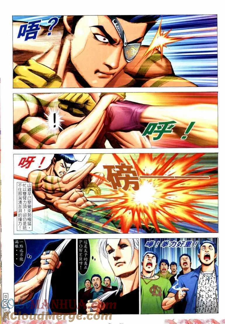 第25页