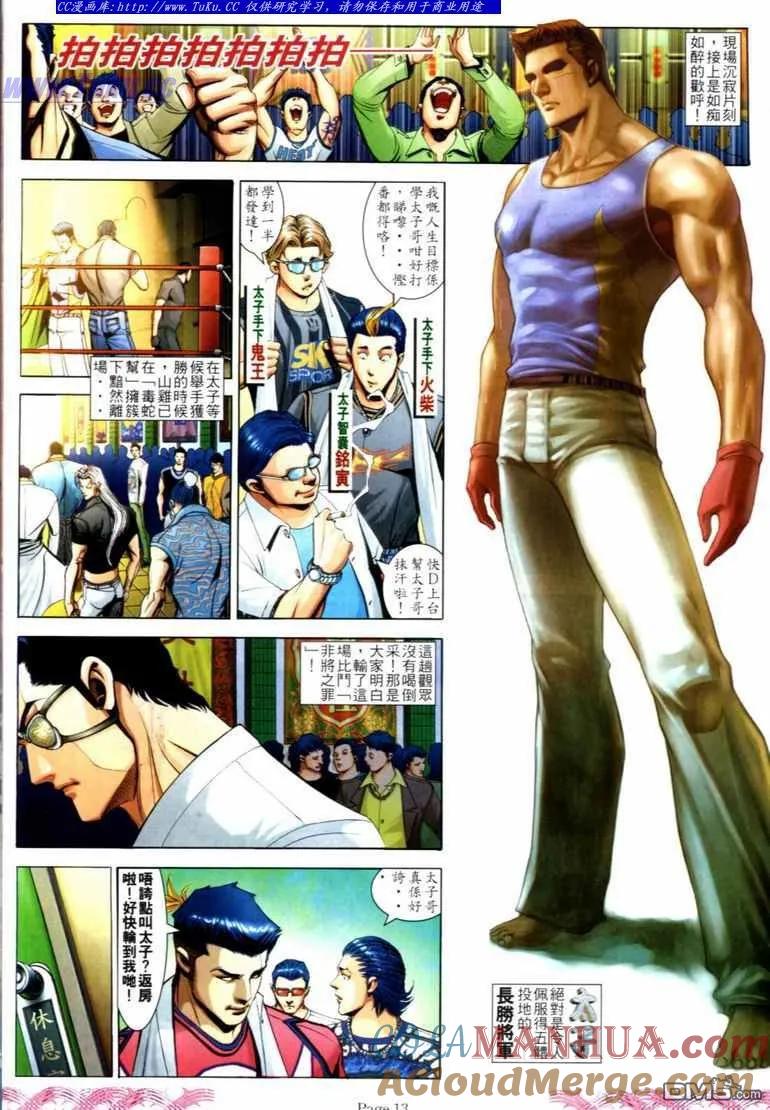 第11页