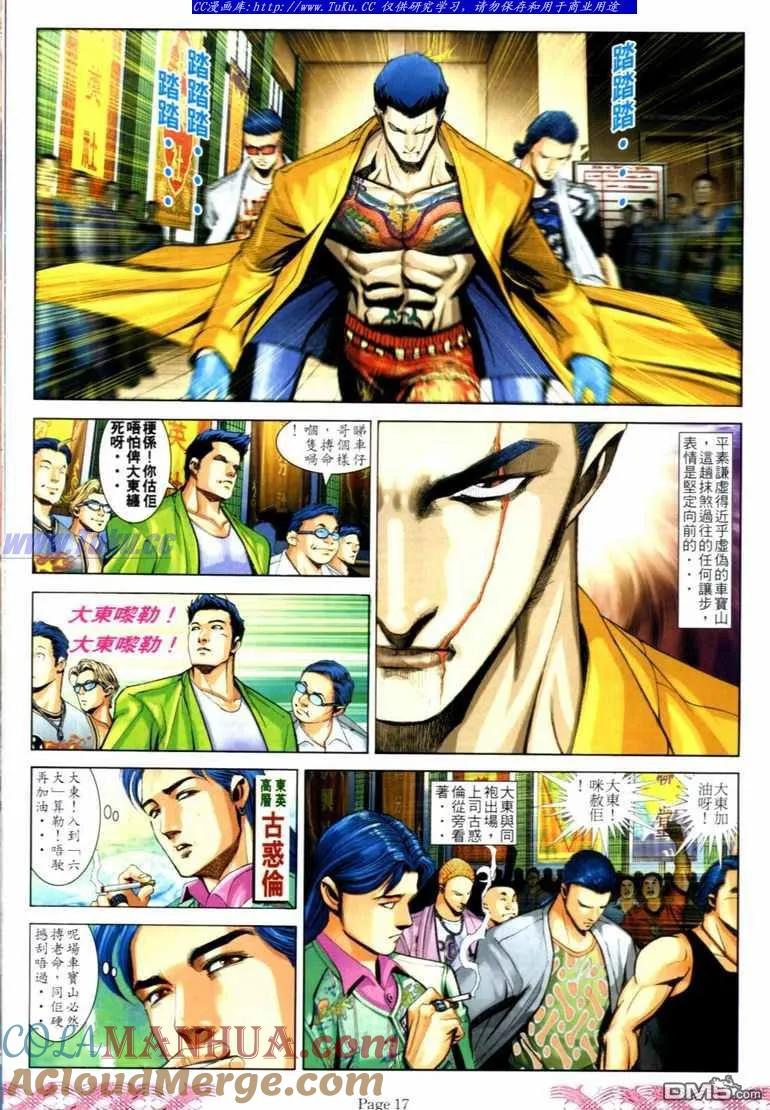 第15页