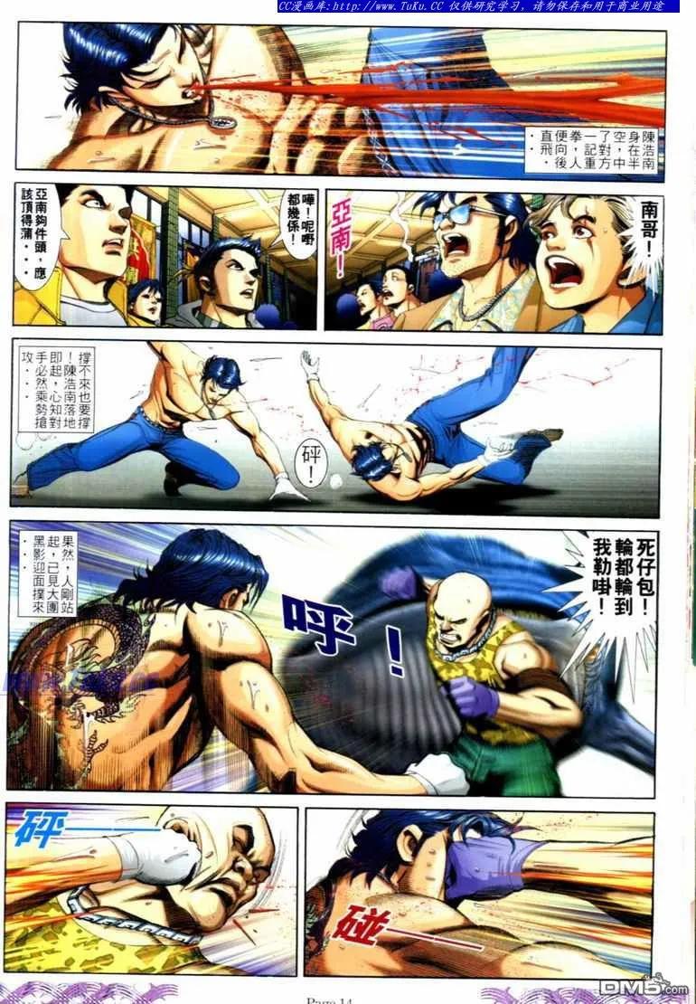 第12页