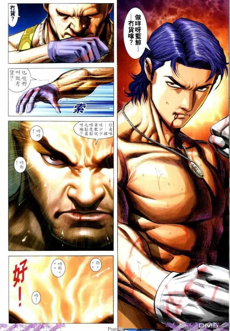 第20页