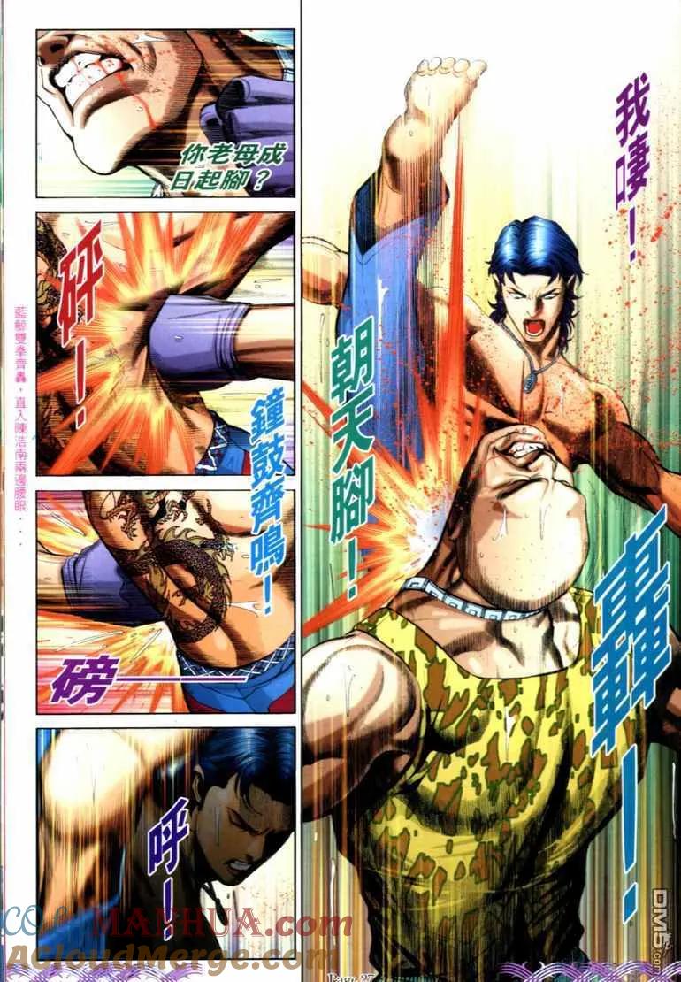 第23页