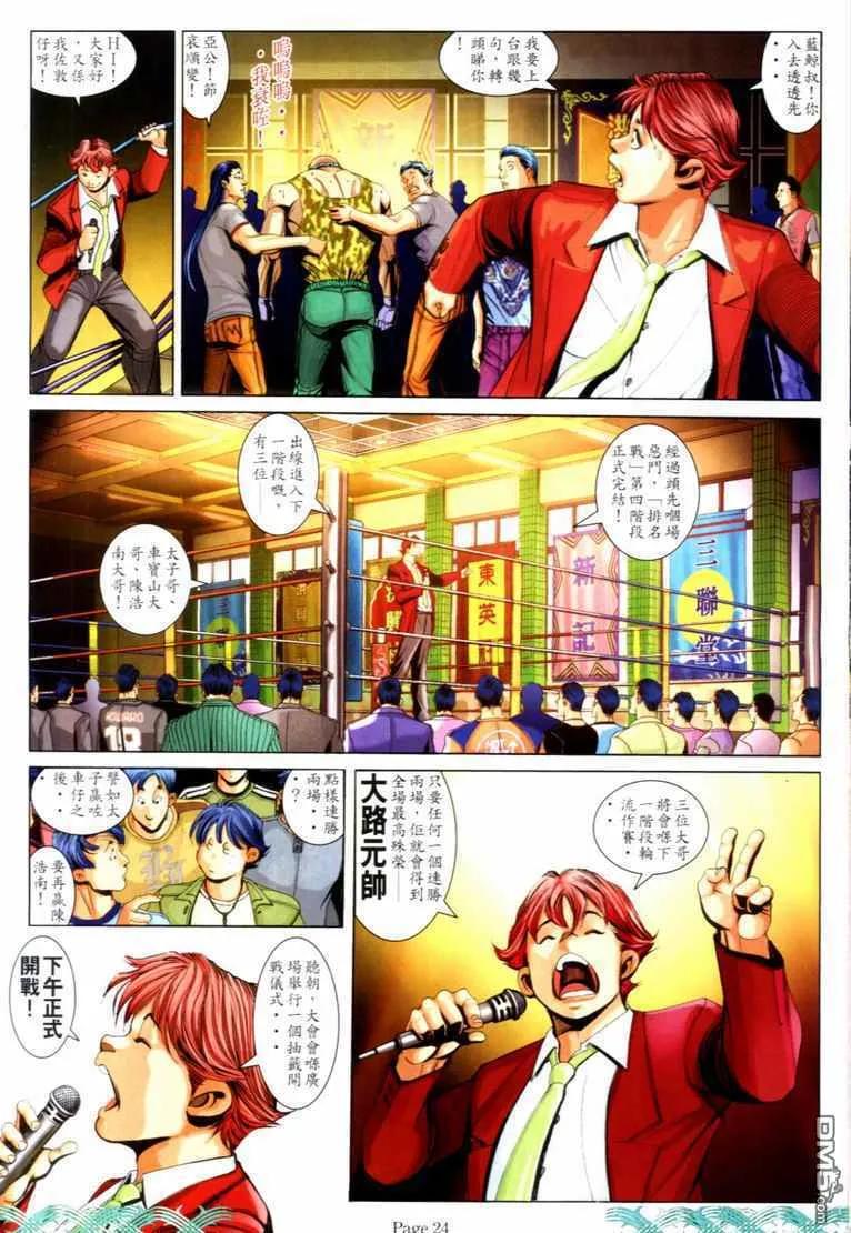 第20页