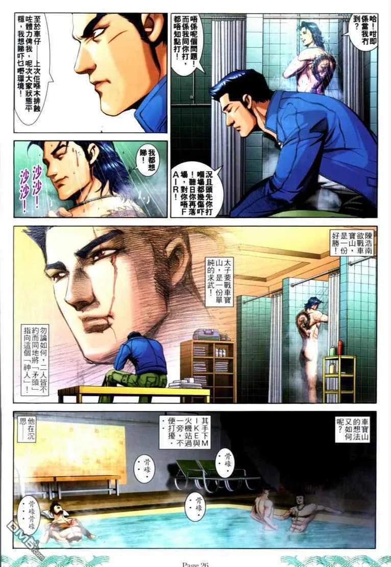 第22页