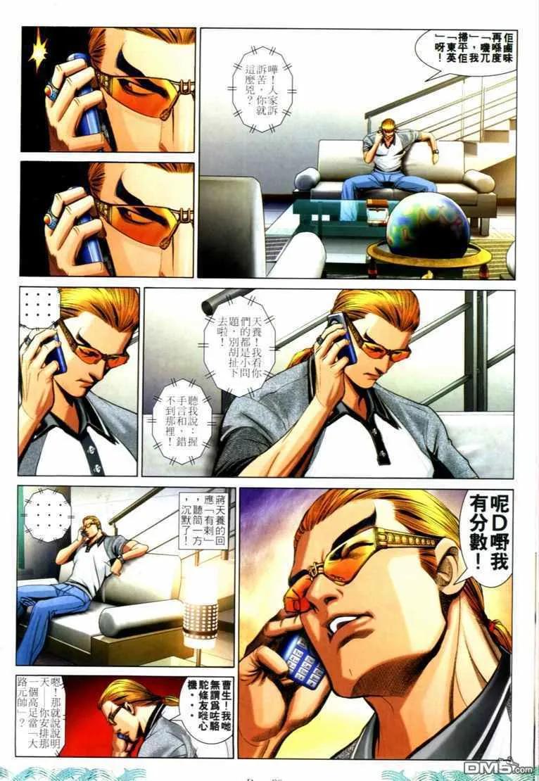 第26页