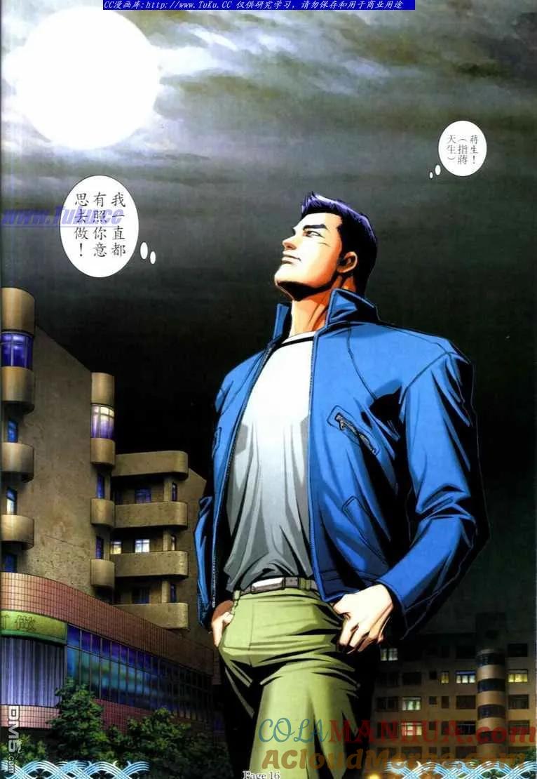 第15页