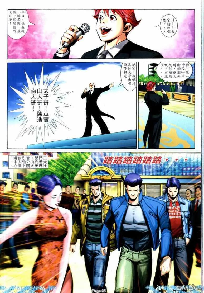 第22页
