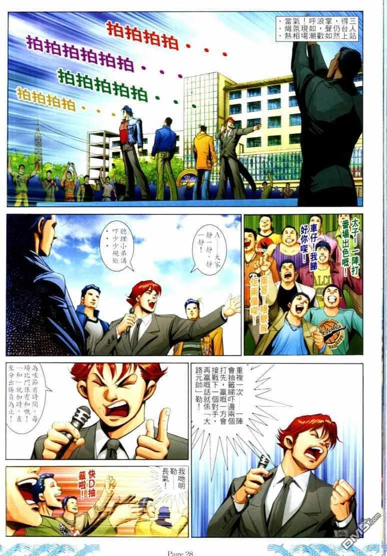 第24页