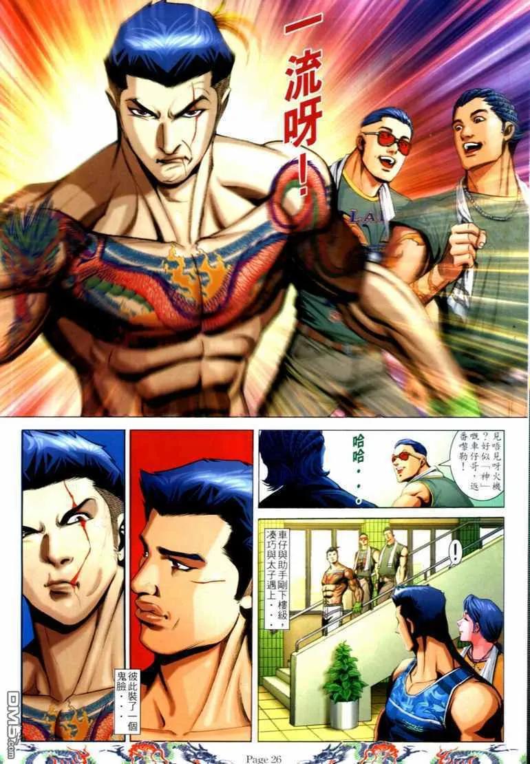 第22页