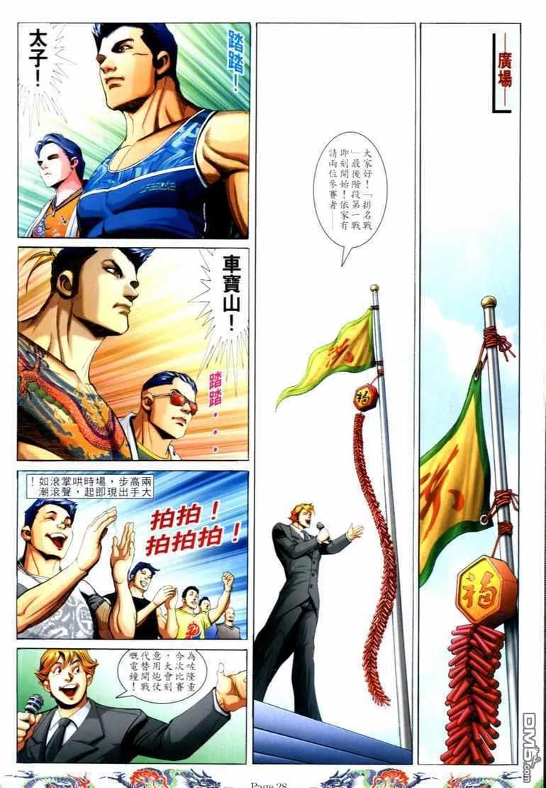第24页