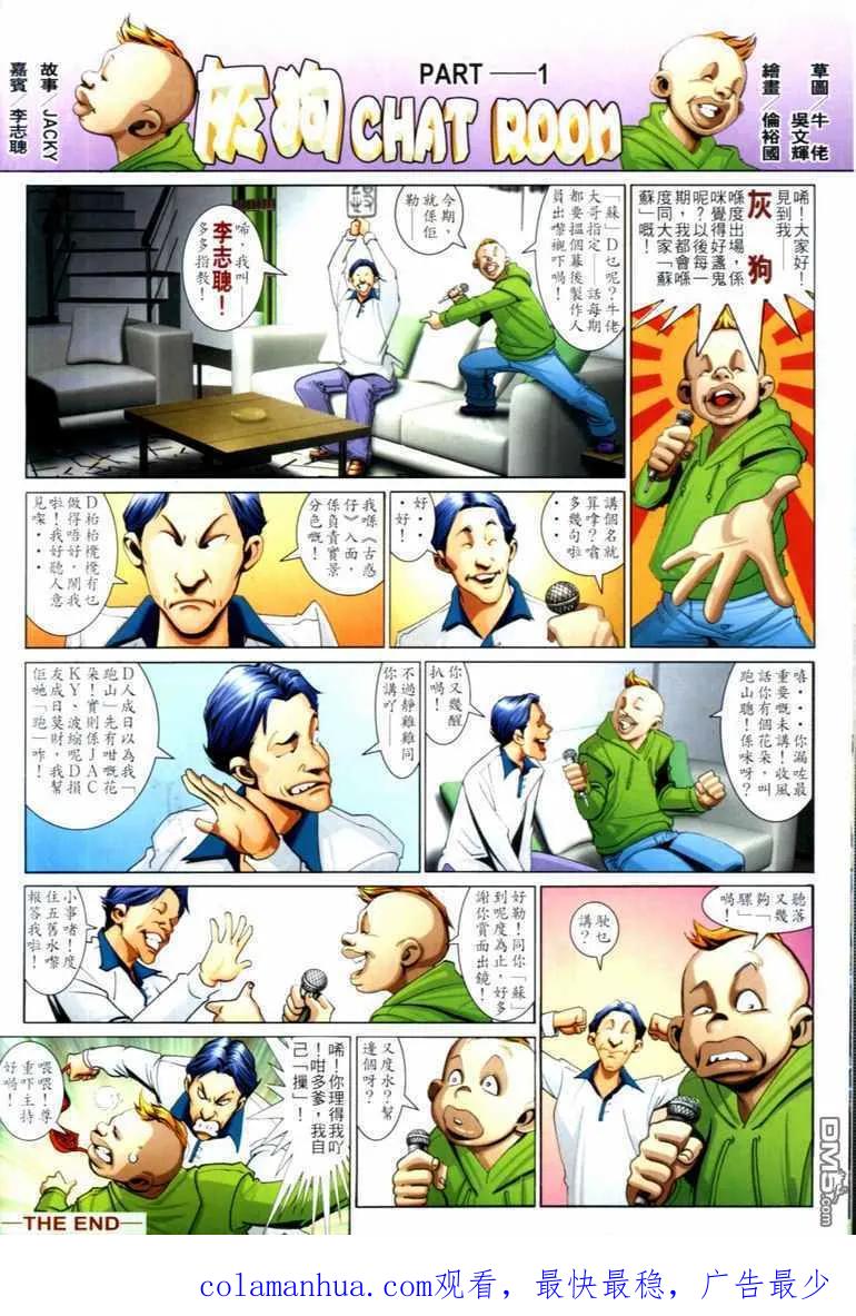 第28页
