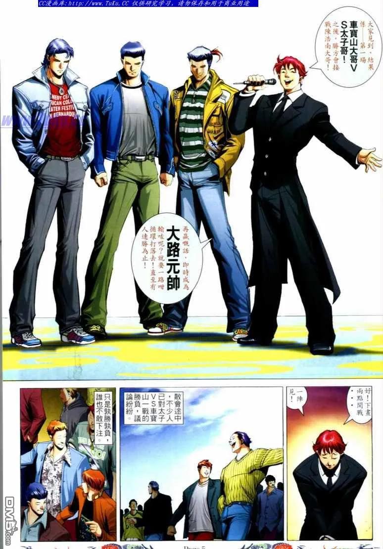 第4页
