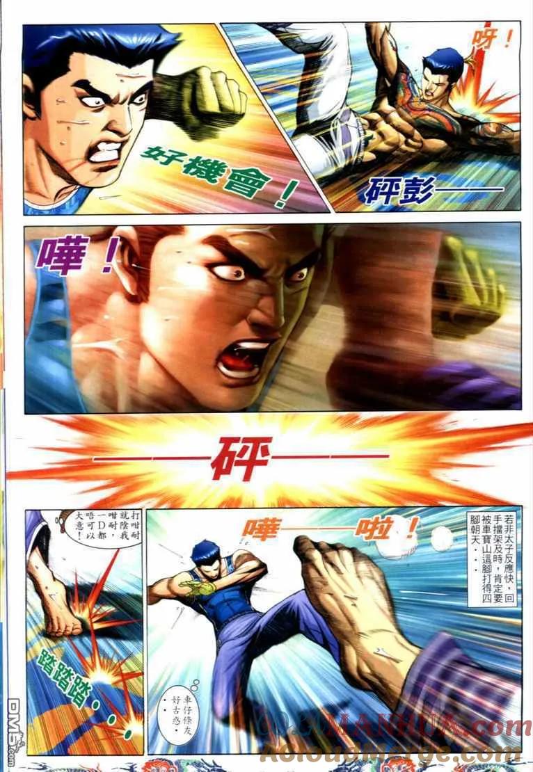 第23页