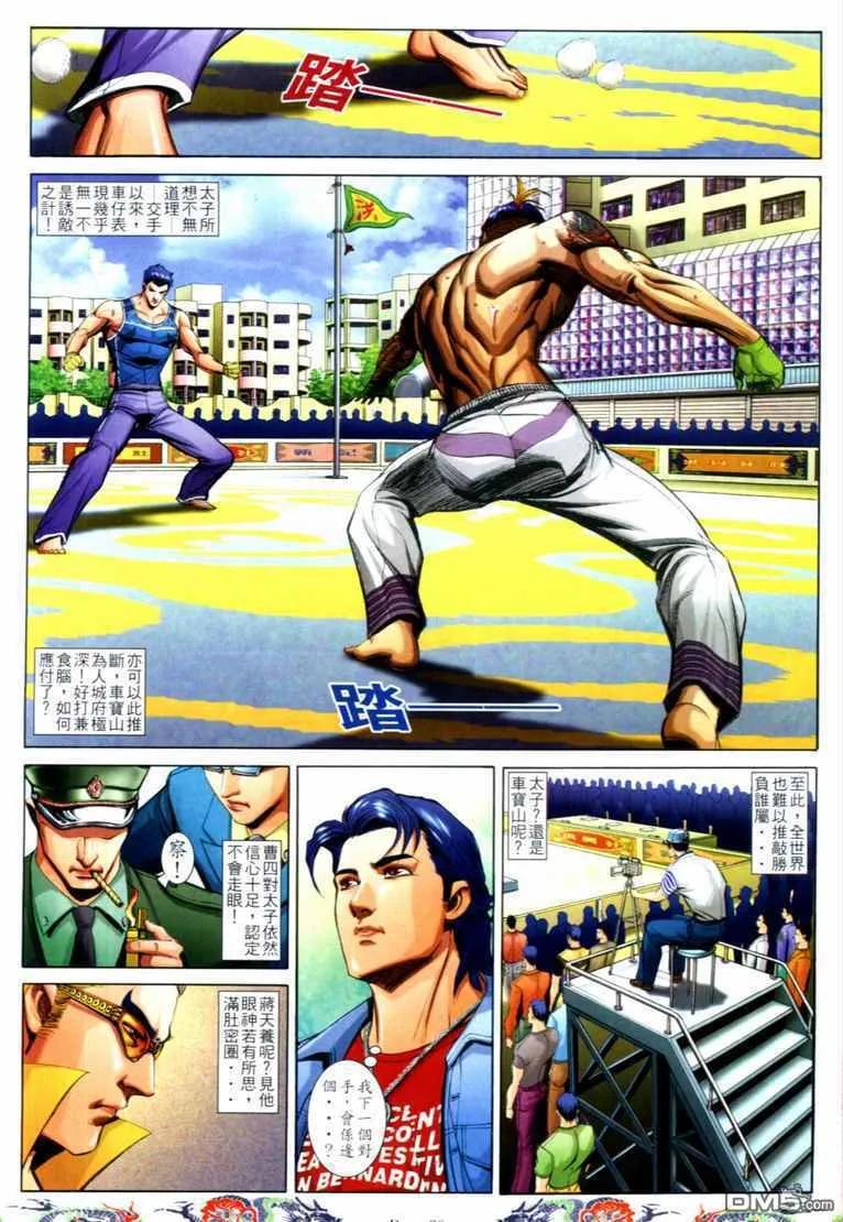 第24页