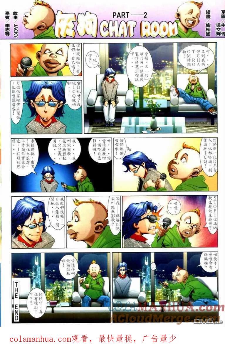 第27页