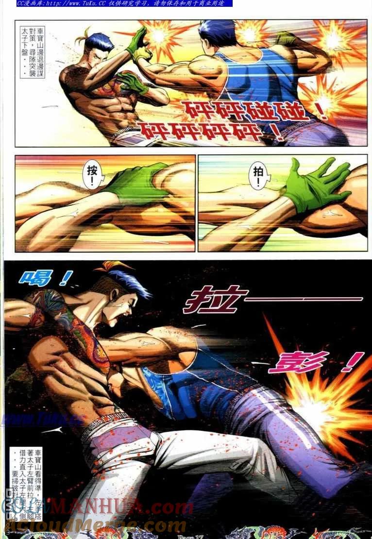 第15页