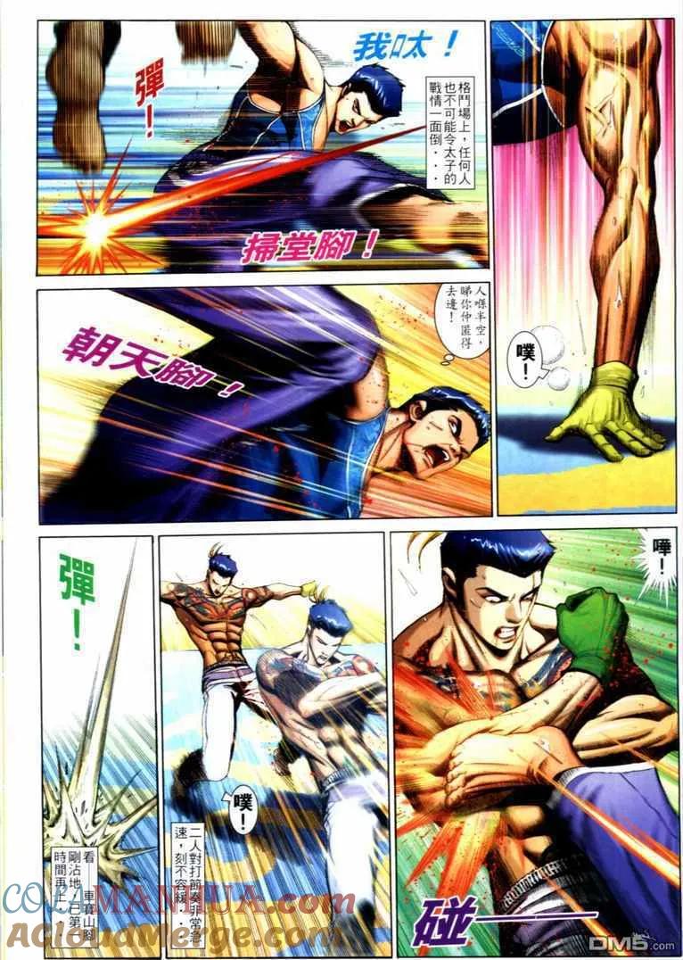 第21页