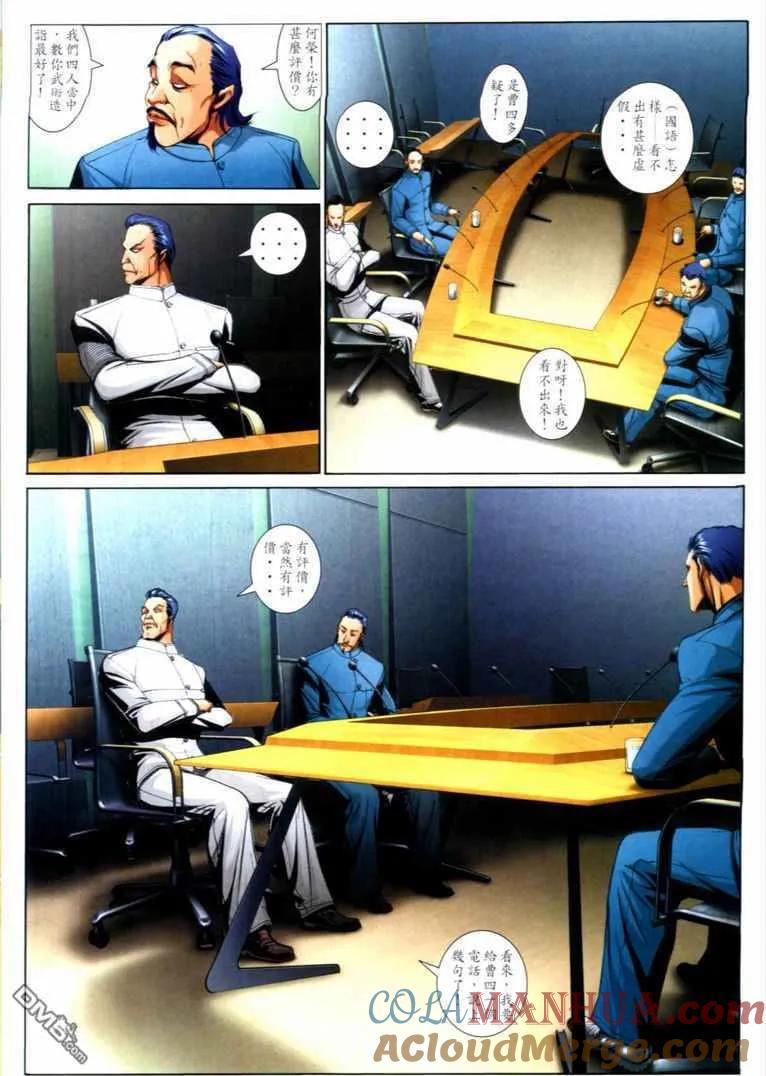 第25页