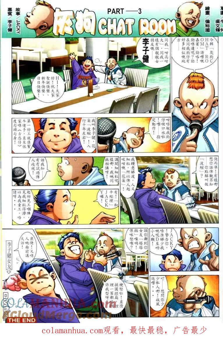 第29页