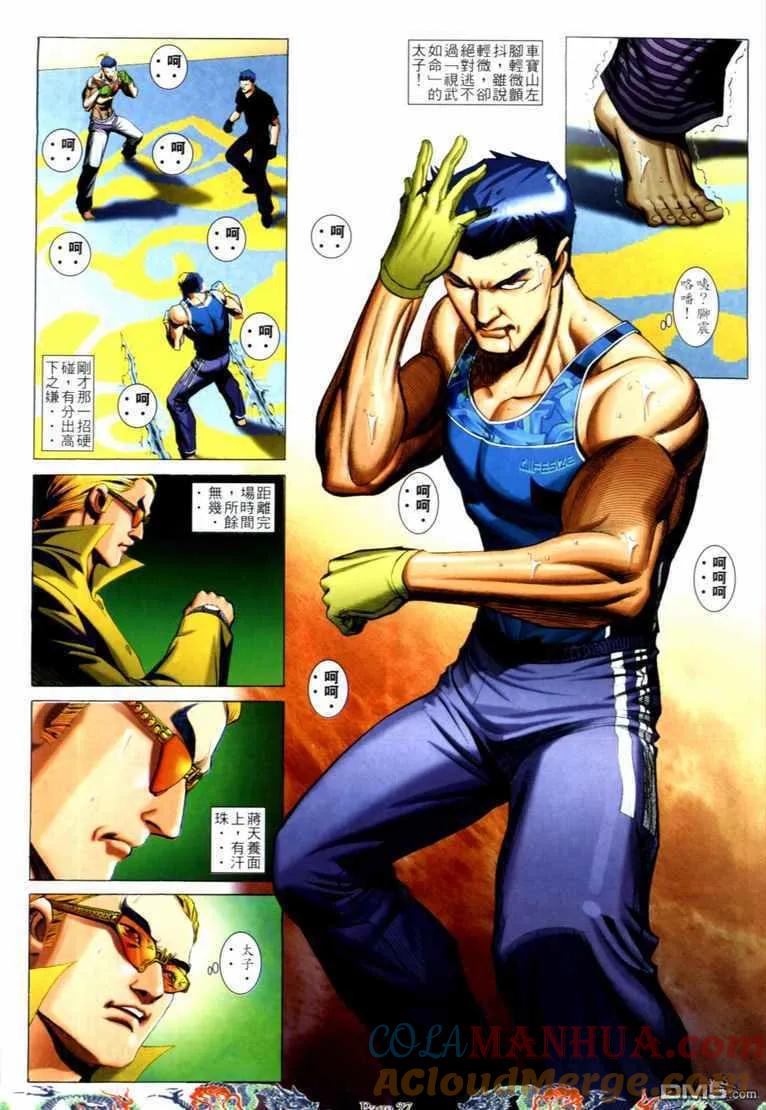 第21页