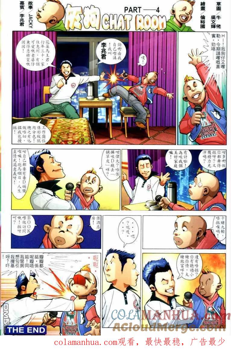 第27页