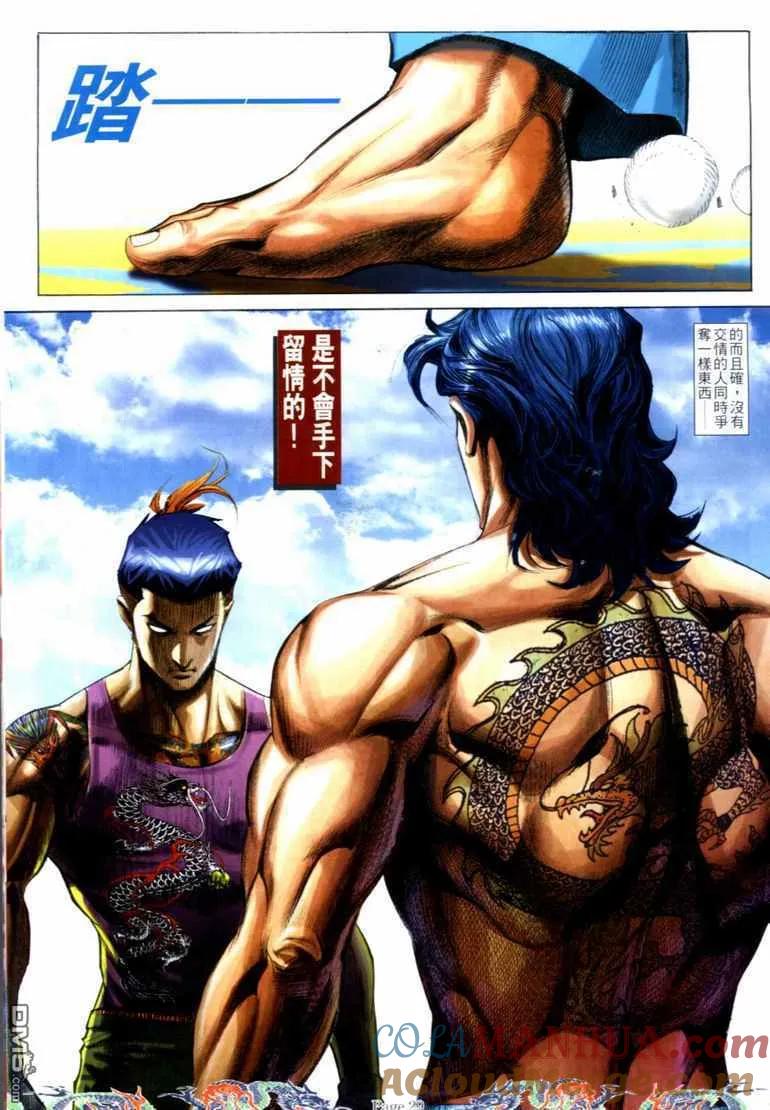 第23页