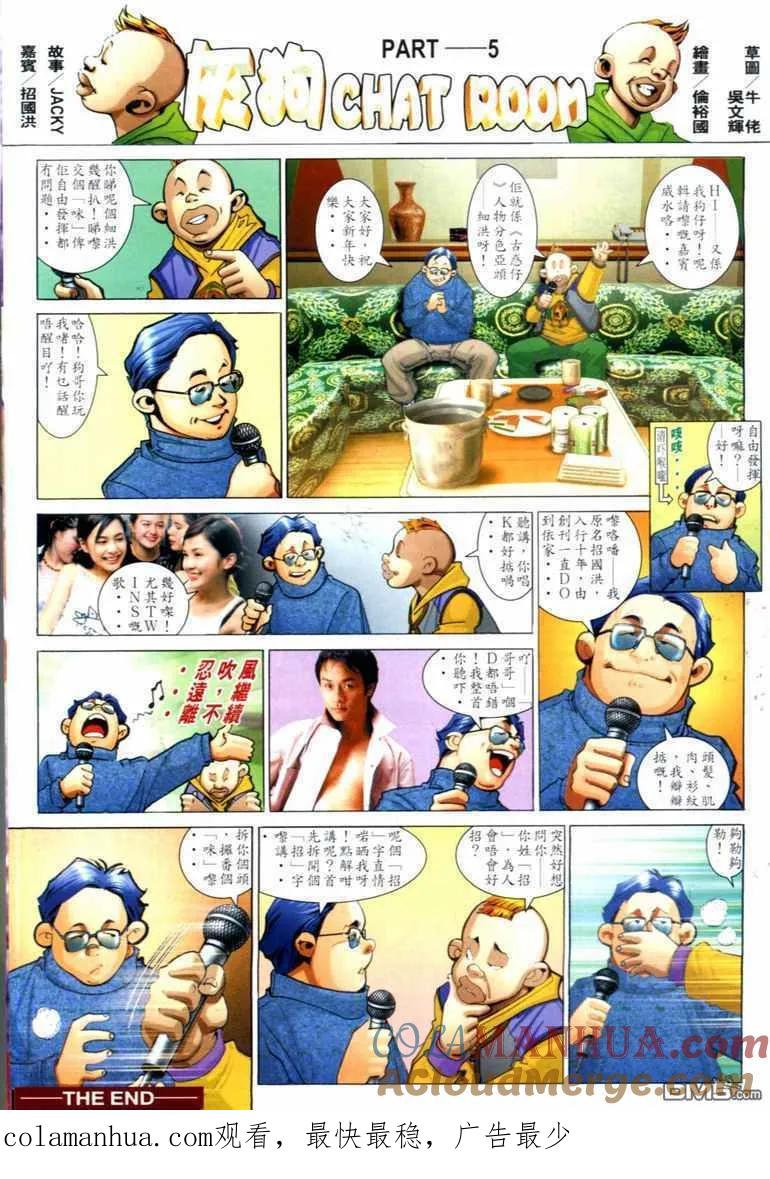 第27页