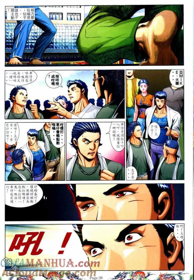 第21页