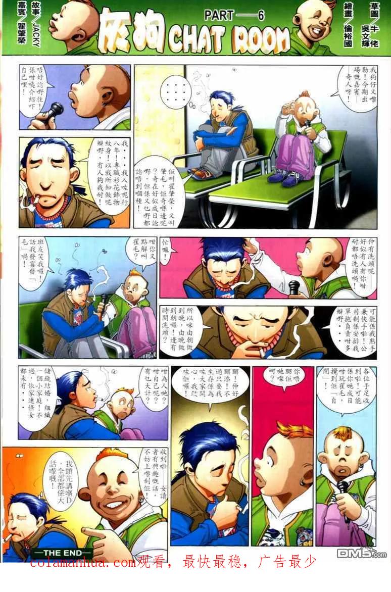 第26页