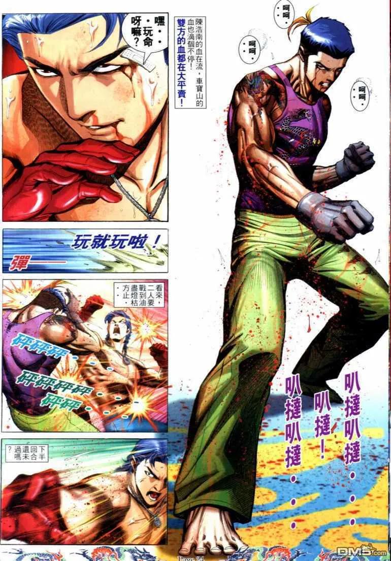 第18页