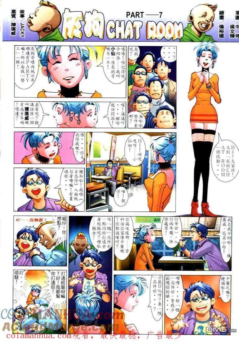 第25页
