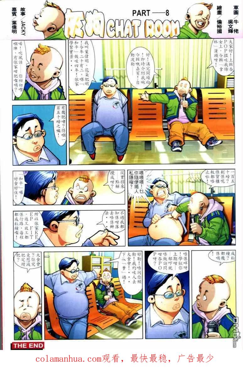 第24页