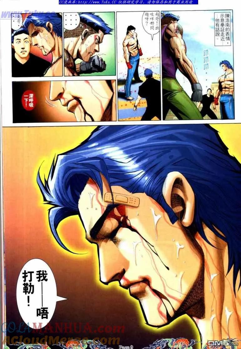 第5页