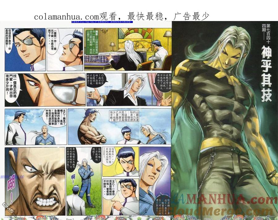 第1页