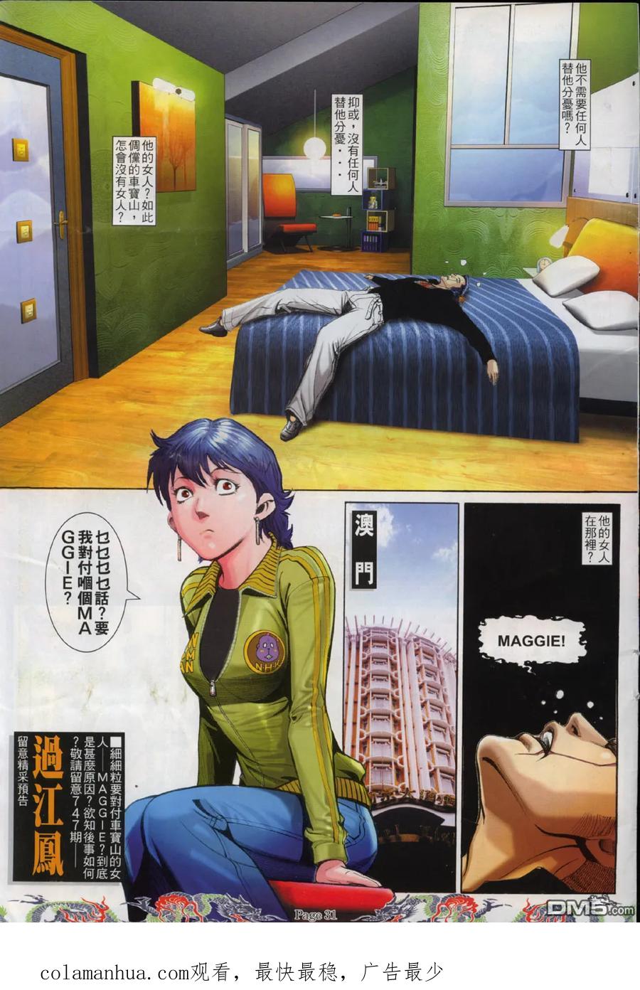 第18页