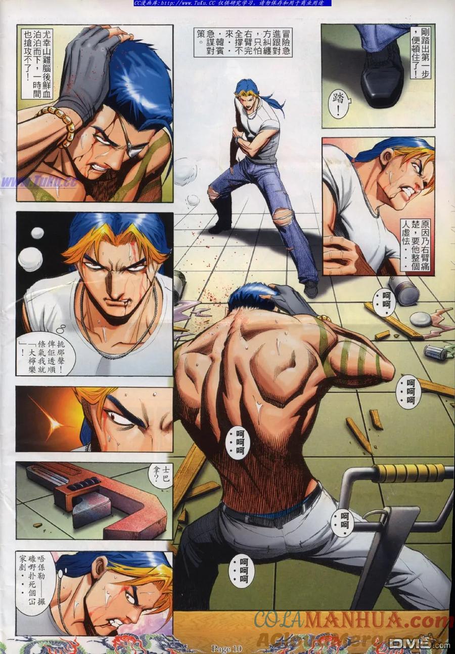 第3页