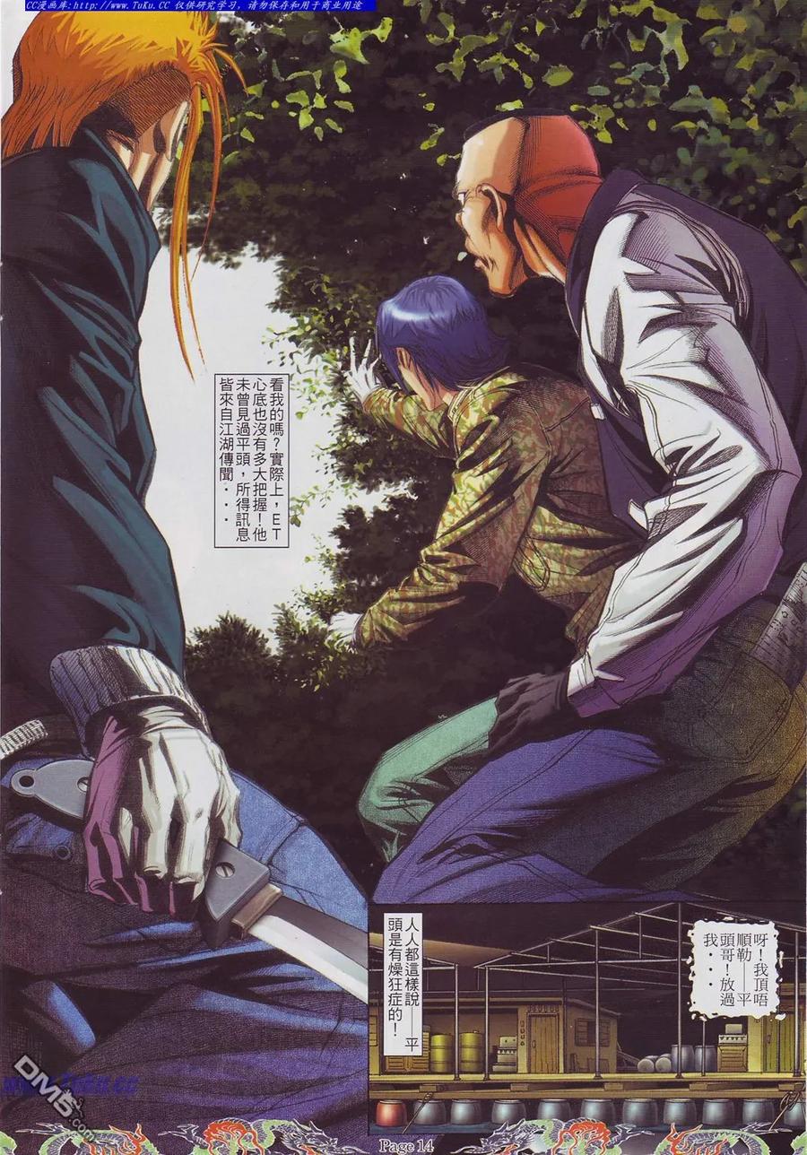 第8页