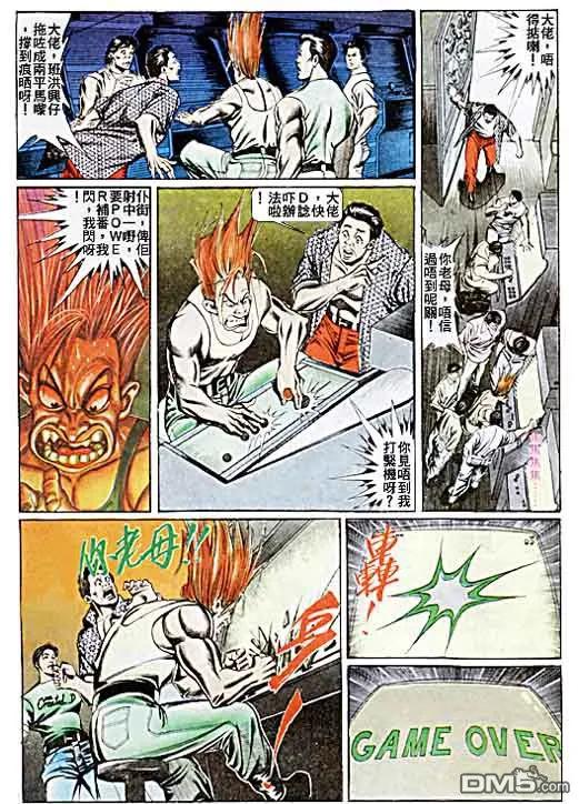 第20页