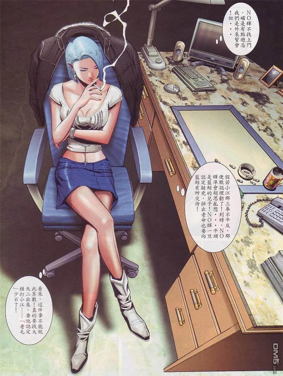 第22页