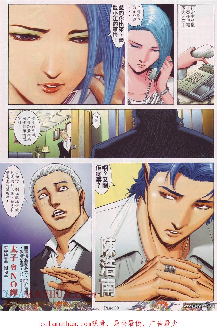 第23页