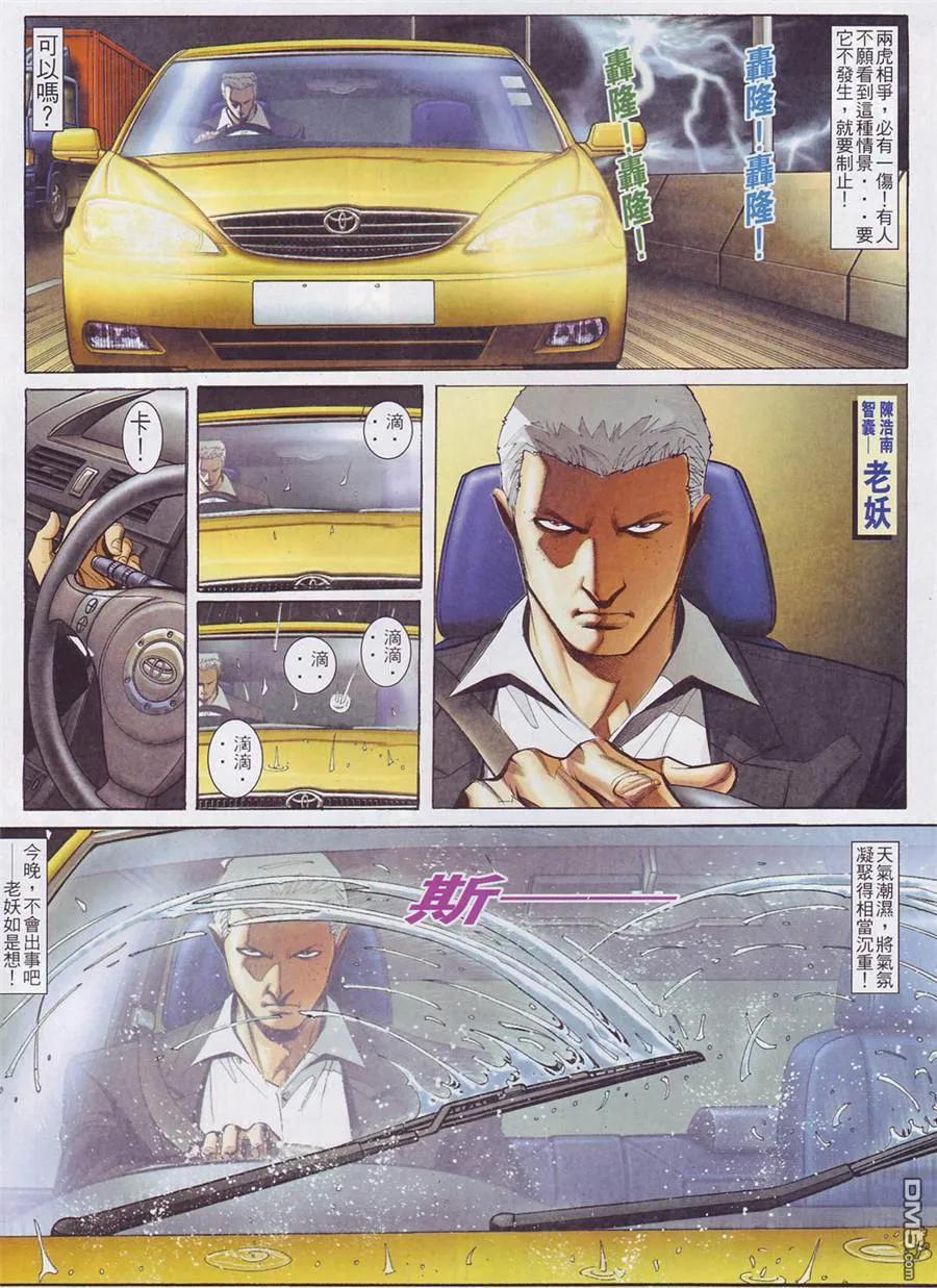第36页