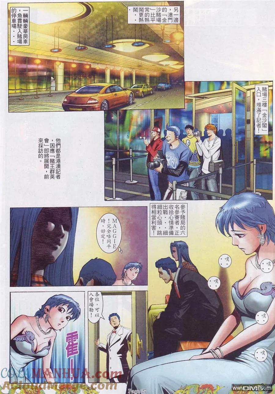 第37页