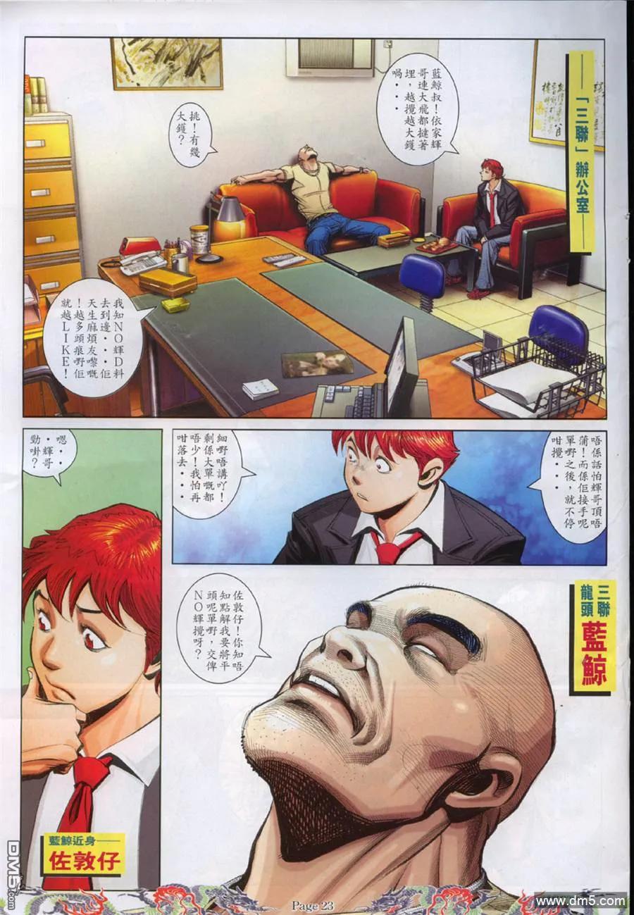 第18页