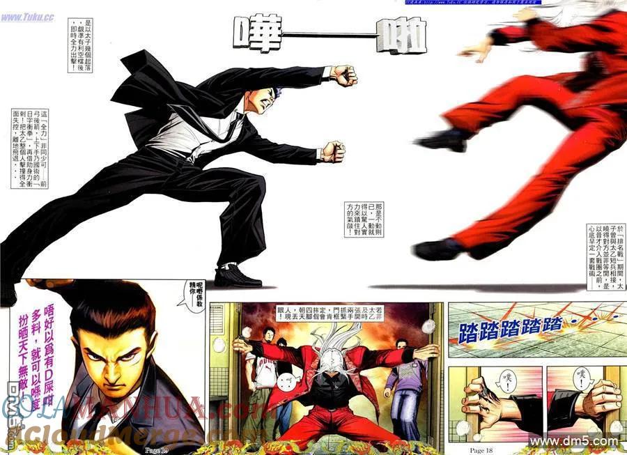 第15页