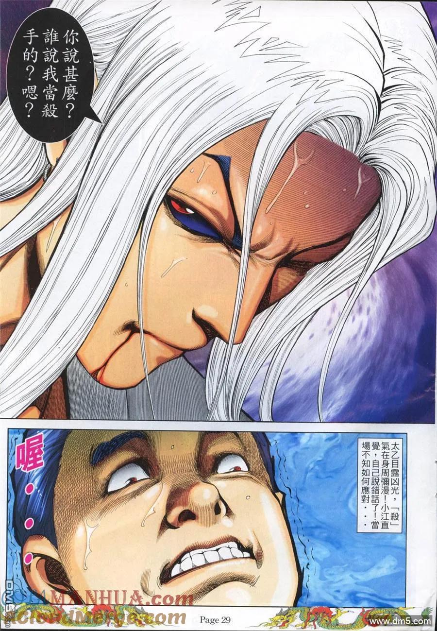 第25页