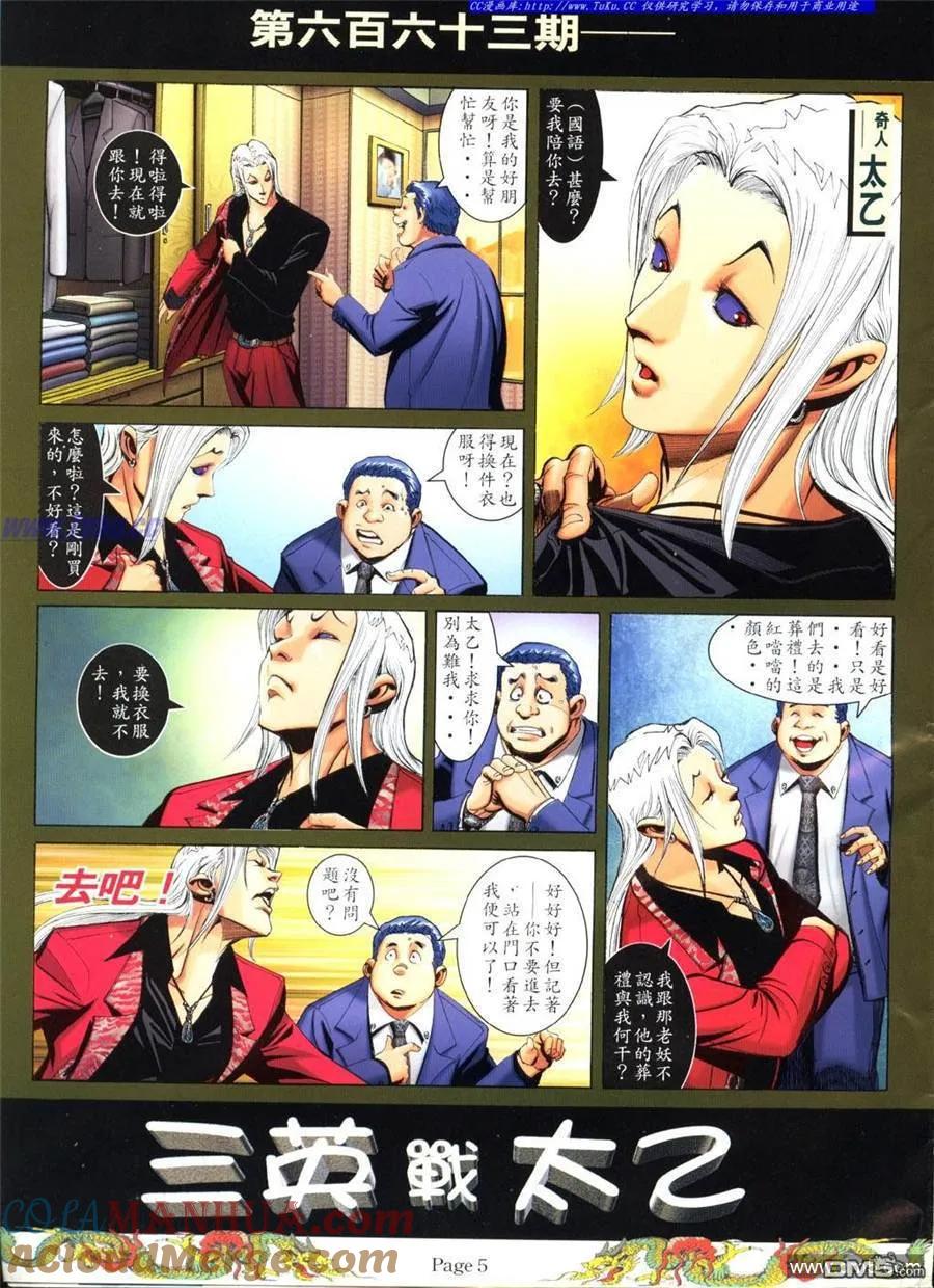 第3页