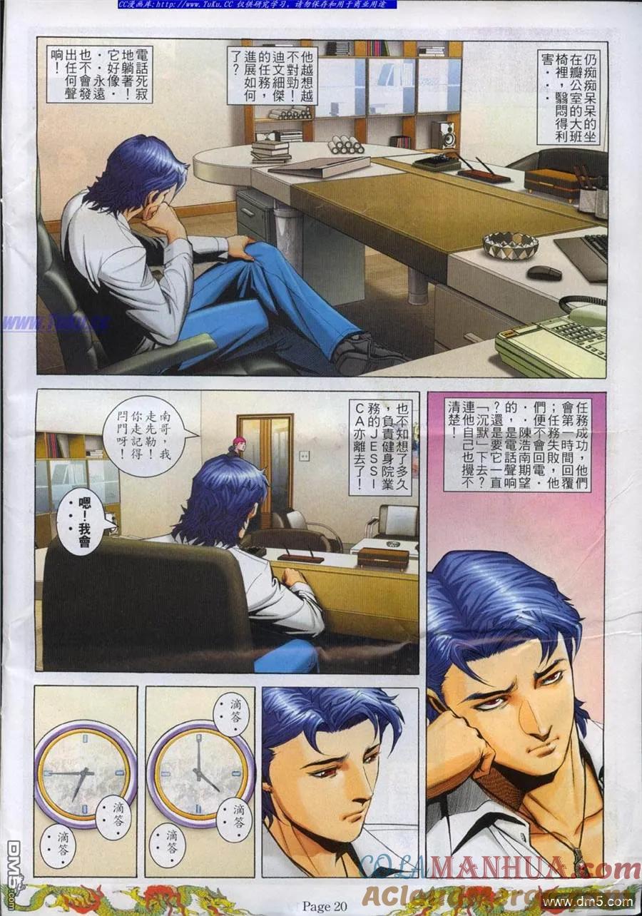 第15页