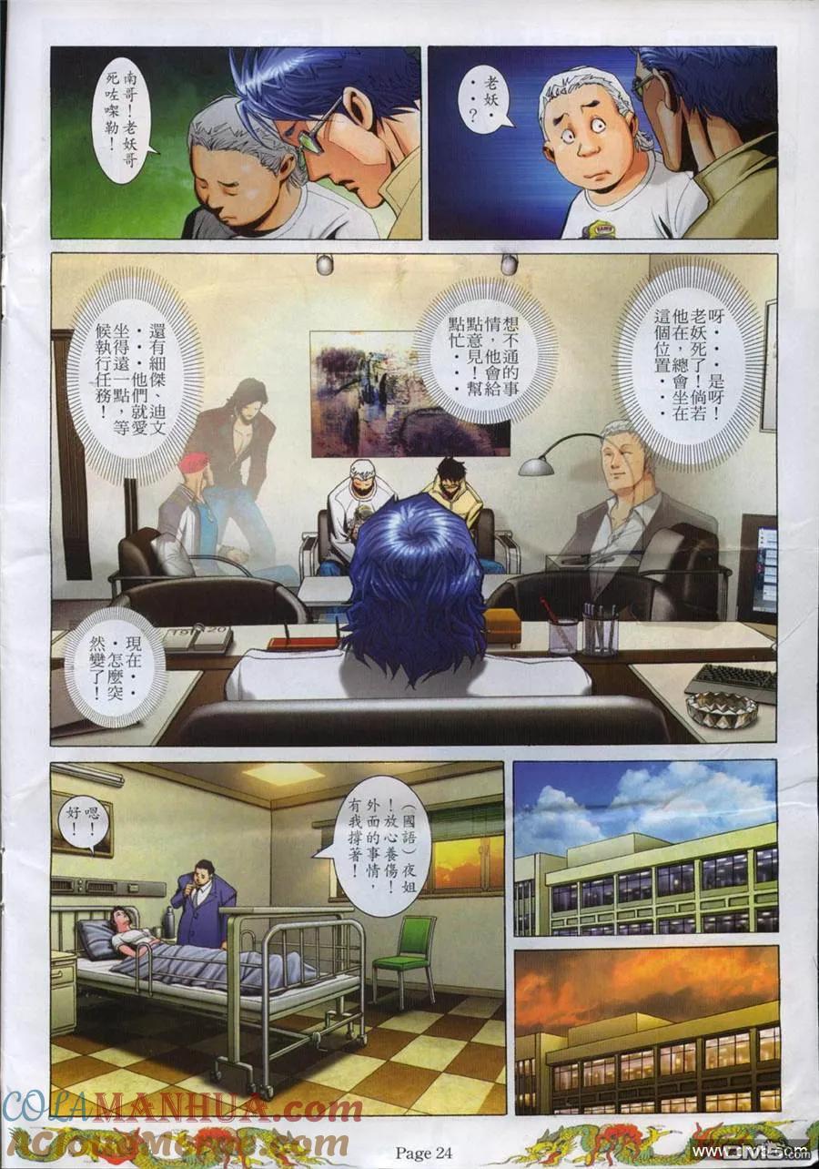 第19页