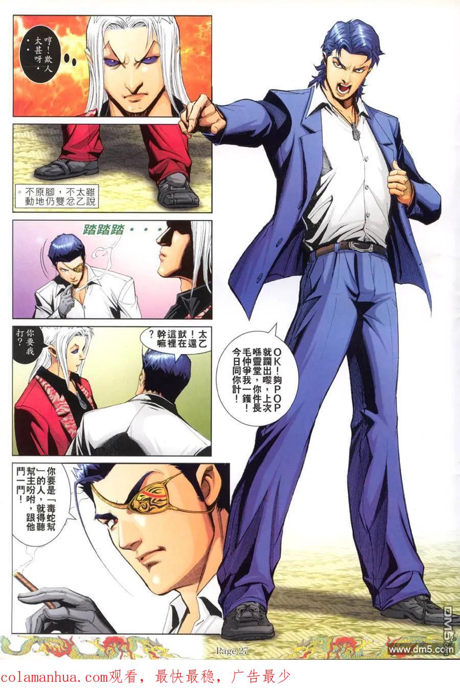 第18页