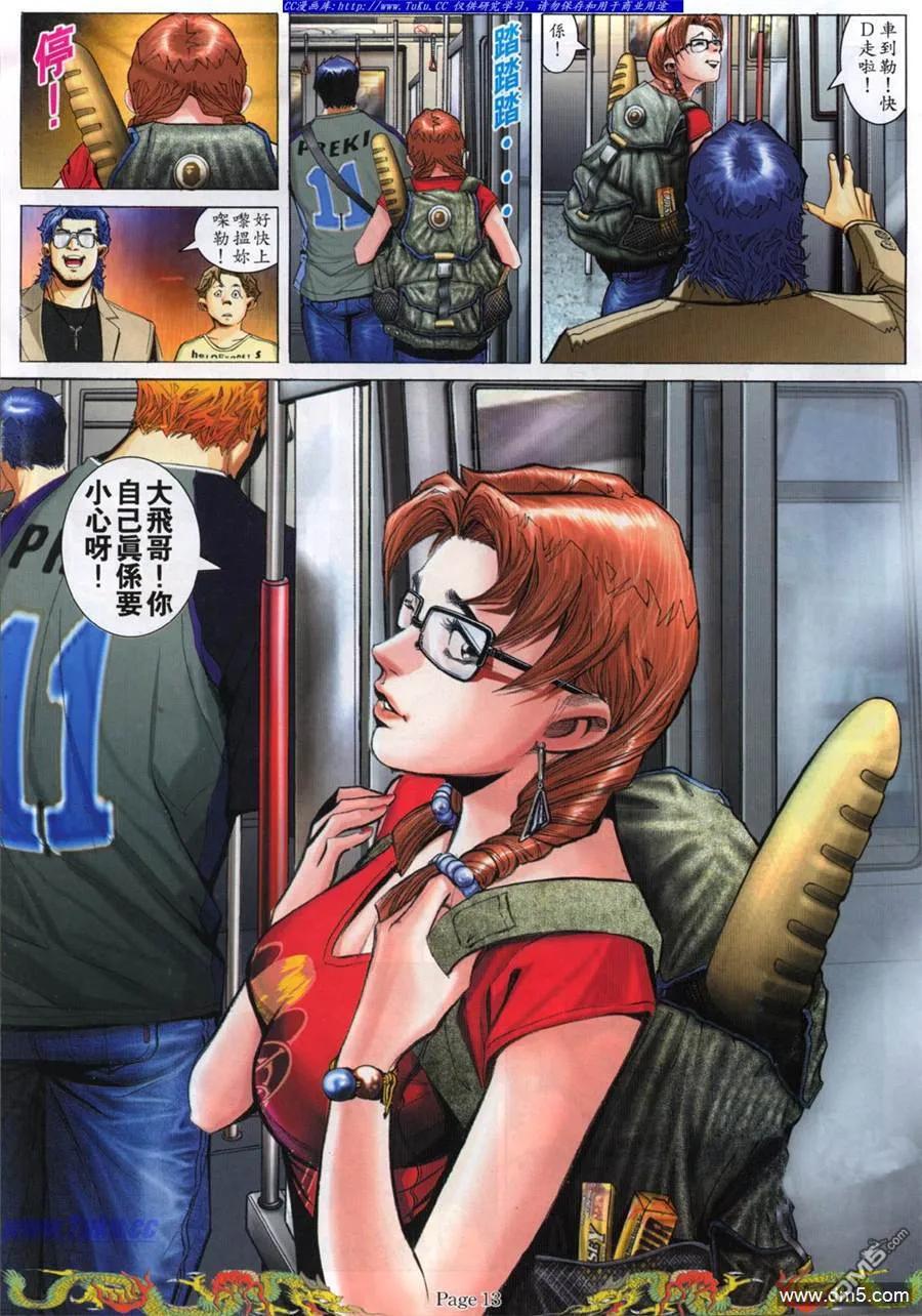 第8页